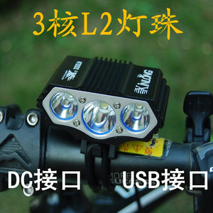 超亮3灯L2自行车灯强光充电山地车T6前灯USB单车灯骑行配件手电筒