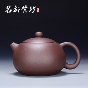 名都 宜兴纯全手工紫砂壶名家史俊峰正宗黄龙山原矿紫泥西施壶