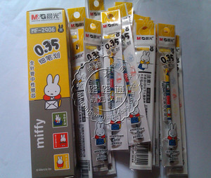 晨光2906中芯笔芯 米菲笔芯mf-2906中性笔替芯0.35mm.20支/盒价