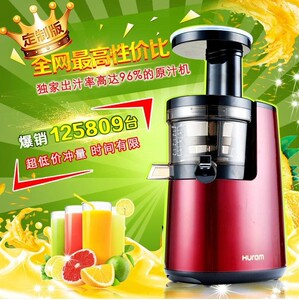 货源咿呀daisy淘宝惠人榨汁机2014款,使用次数不超过20次0人付款