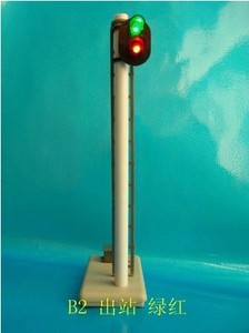 现货 双吉火车模型 出站信号机信号灯 B2 绿红 HO沙盘配件 非玩具