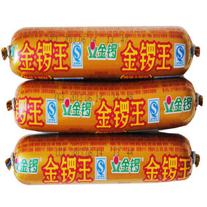 正宗金锣特级火腿肠金锣王80g金锣香肠小吃东北火腿肠拍20根包邮