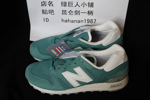 新百伦1300