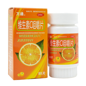 万通维生素c咀嚼片