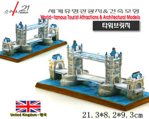 树脂工艺品家居摆件世界名建筑英国伦敦塔桥创意心理沙盘模型摆件