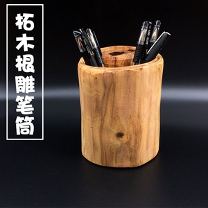 黄金柘木自然根雕随形实木木质笔筒手工原木办公文房工艺用品包邮