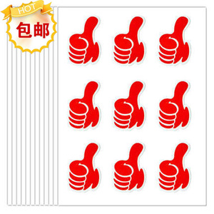 点赞加油鼓励表情图片展示