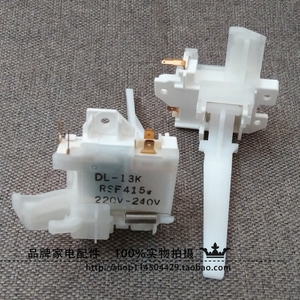 日立全自动波轮洗衣机专用童锁 盖锁 门锁 门开关原装配件dl-13k