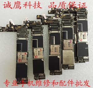 维修手机主板苹果iphone6sp 6s 6代6p好主板三网4g原装拆机ok板