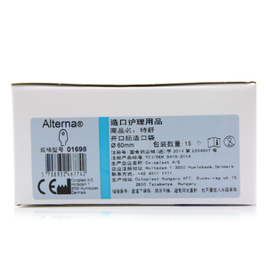 康乐保coloplast alterna 特舒01698 开口肠造口袋60mm 1盒/15个