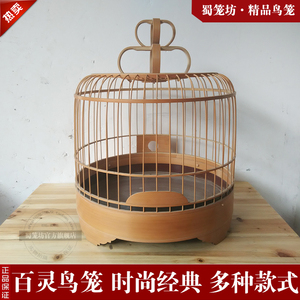 百灵鸟笼 成都古城川派精品瓜儿皮竹制遛鸟笼高矮百灵笼子1尺1