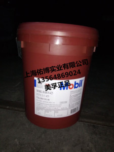 美孚46号螺杆空压机油