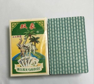 双象扑克牌