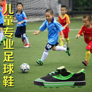 正品双星 甲B 男女专业训练足球鞋 碎钉子鞋 成人儿童鞋 包邮
