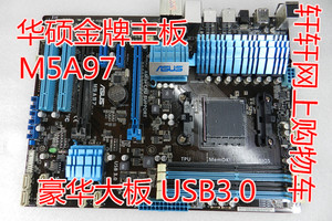 asus/华硕m5a97 970主板 usb3/sata3 支持am3  推土机超970a-ds3