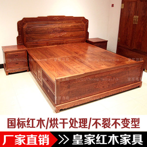 红木如意大床