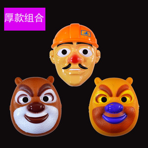 万圣节熊出没面具熊大熊二光头强面具舞会儿童卡通面具光头强面具