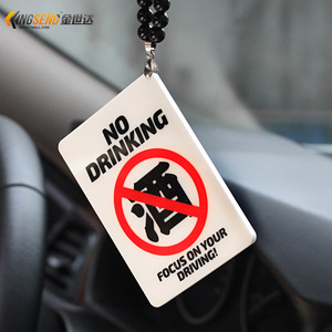 汽车hellaflush个性挂件禁止酒驾车载潮牌吊坠内饰车挂后视镜挂饰