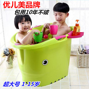 人气优儿美加厚洗澡超大婴儿坐游泳可 盆桶塑料浴盆儿童绿色浴桶