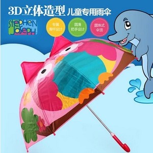 外贸原单 儿童专用晴雨伞时尚可爱3D立体卡通造型 出口美国 现货