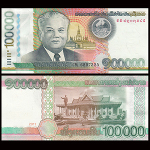 全新unc 老挝100000(10万)基普纸币 外国钱币 2011年 p-42