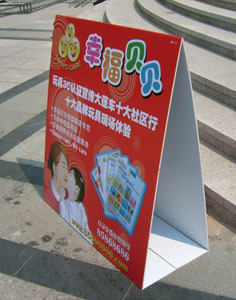 kt板桌牌三角