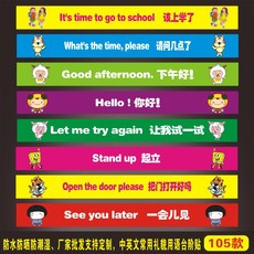 楼梯台阶标语_楼梯台阶标语