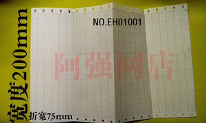 折叠式仪表记录纸CHART NO.EH01001 温度记录纸200*75 0-100度