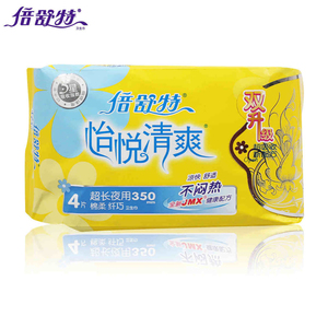 倍舒特怡悦清爽纤巧超长夜用棉柔卫生巾不闷热生理姨妈巾4片350nn