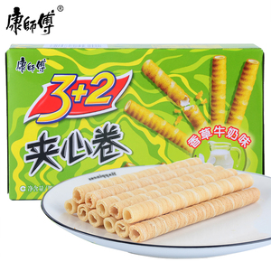 康师傅3 2夹心卷香草牛奶味盒装55g 饼干休闲零食