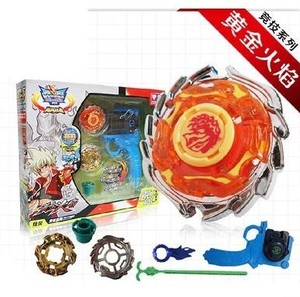 绝版正版奥迪双钻一代任炎黄金火焰;青蓝冰伞绝地隐盾陀螺604109