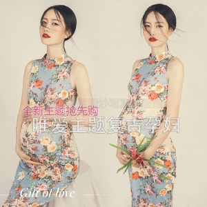 婚纱影楼新品碎花旗袍孕妇主题 唯美时尚民族大肚妈咪照拍摄服装