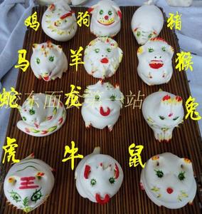 十二生肖面食
