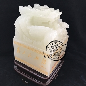 【仿乾隆玉玺】仿乾隆玉玺品牌,价格 - 阿里巴巴