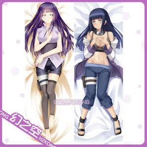 包邮]火影忍者-日向雏田 宅男萌动漫长全身抱枕套 男生礼物定制_阿里