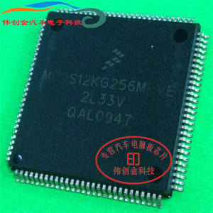 MC9S12KG256MPVE 2L33V 德尔福奔奔电脑板CPU芯片 专业防盗芯片