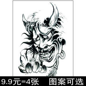 般若莲花纹身贴 男女防水纹身贴纸 花臂手臂半臂持久仿真刺青d115