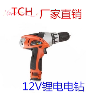 TCH品牌电动工具 12V锂电钻电起子螺丝刀电动批 正反转扭力调节