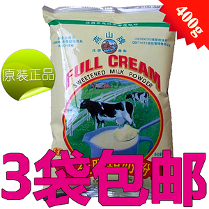 【燕山奶粉】燕山奶粉品牌,价格 - 阿里巴巴