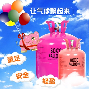 家用氦气罐瓶飘空气球生日布置派对婚房装饰打气筒充气机充气罐
