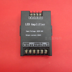 5-24V 30A LED灯带控制器RGB七彩灯条灯串信号放大器中继器 360W