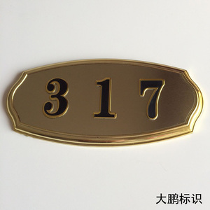 房间门牌制作