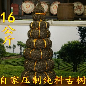 云南特产 普洱茶手工压制工艺茶迷你金瓜 纯料压制大金瓜16公斤