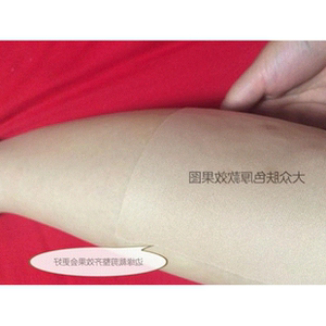 肉色纹身贴