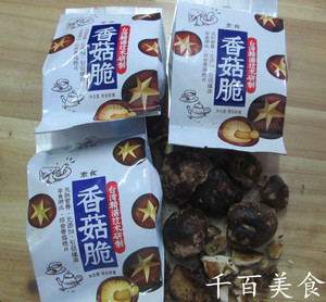 百年树香菇脆香菇脆片零食台湾技术果蔬干天然营养 独立包装约55g