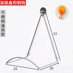 脸盆挂钩吸盘式壁挂脸盆架