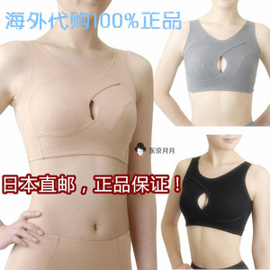 日本代购调整型睡眠内衣无钢圈防下垂外扩收副乳胸罩运动新款文胸