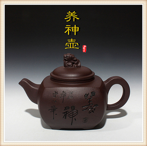 杨金娥紫砂壶