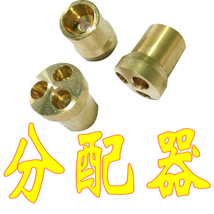 黄铜分液器 分液头,分配器 五金喷嘴 空调冷库制冷配件机组专用