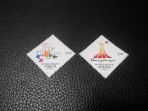【皇冠品质】2009-13 第16届亚洲运动会会徽吉祥物特种邮票 套票